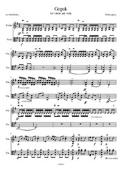 Gopak. Transcription for violin and viola